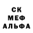 Печенье с ТГК марихуана Temnota TripleSix