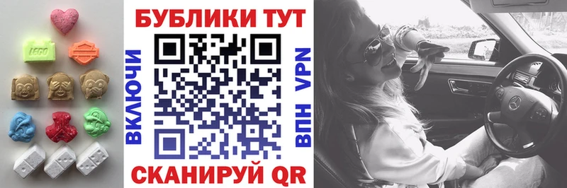 Ecstasy 99%  МЕГА ТОР  Нижняя Тура 