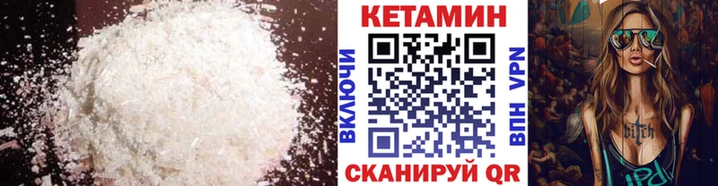 Кетамин ketamine OMG ссылка Нижняя Тура сколько стоит