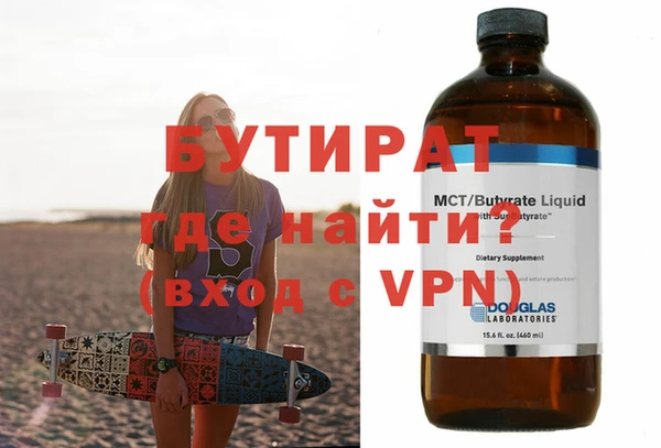 дистиллят марихуана Нея