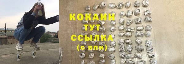 меф Нефтекумск