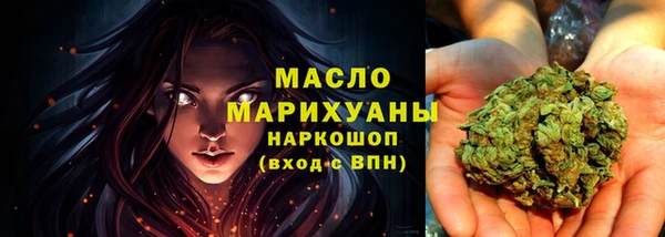 дистиллят марихуана Надым