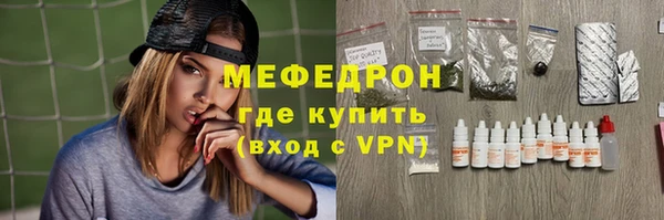 стафф Наволоки