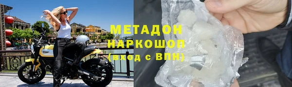 меф Нефтекумск
