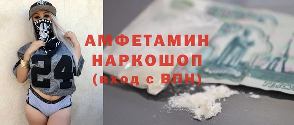 гашик Нефтегорск