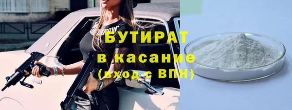 меф Нефтекумск