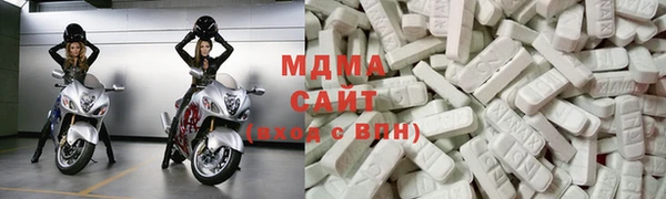 мдма Навашино