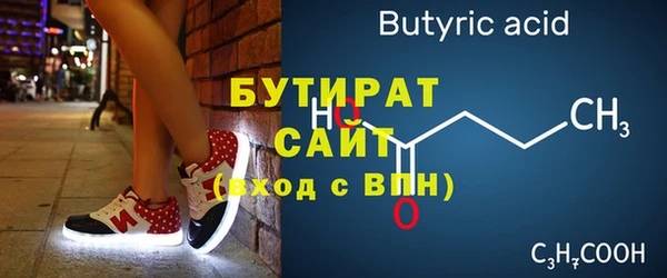 меф Нефтекумск