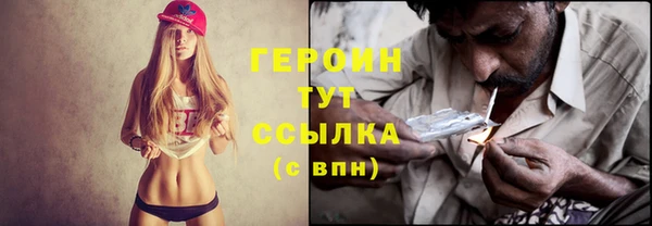 меф Нефтекумск