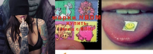 меф Нефтекумск