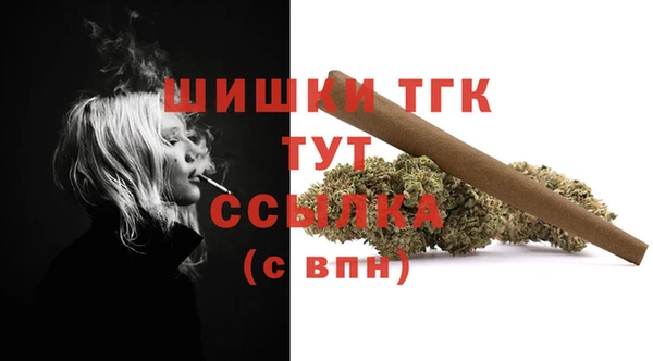 дистиллят марихуана Нея