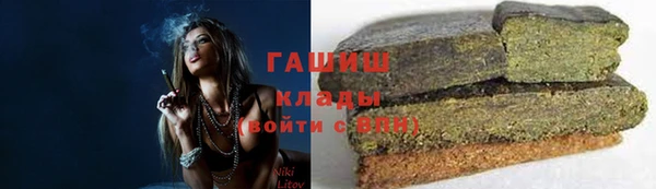 мдма Навашино