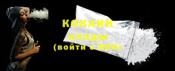 стафф Наволоки