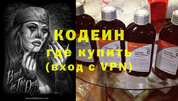 меф Нефтекумск