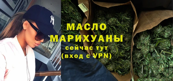 дистиллят марихуана Нея