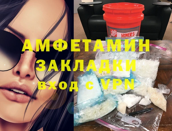 гашик Нефтегорск