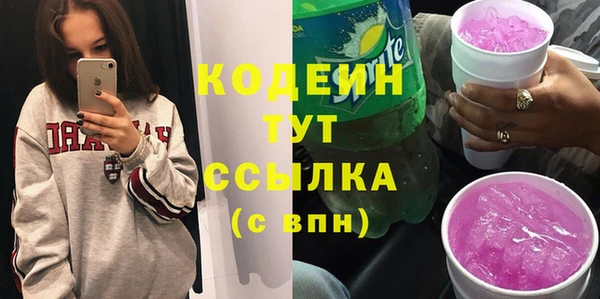 меф Нефтекумск