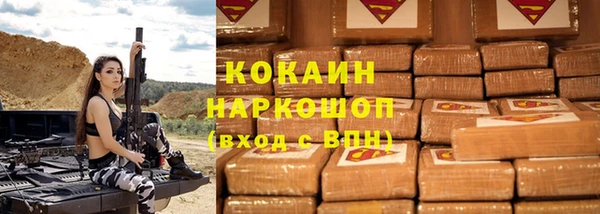 гашик Нефтегорск