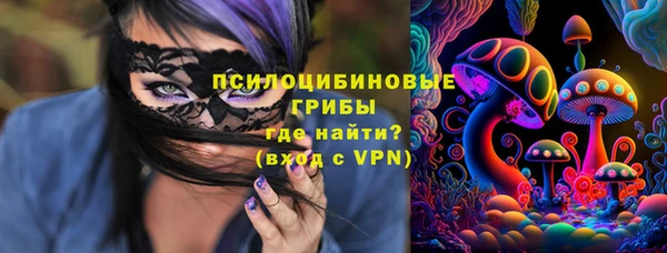 меф Нефтекумск