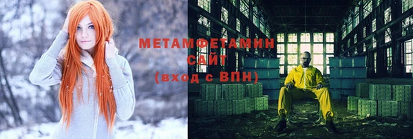 меф Нефтекумск