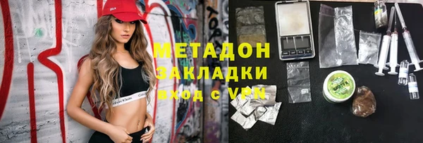 меф Нефтекумск