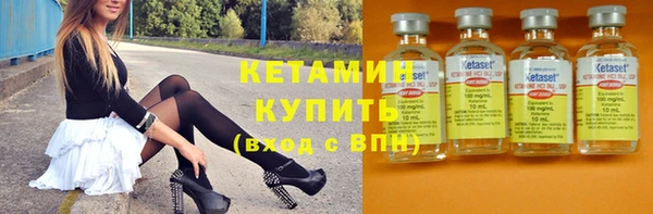 меф Нефтекумск