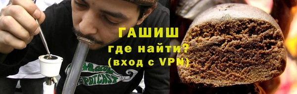 гашик Нефтегорск