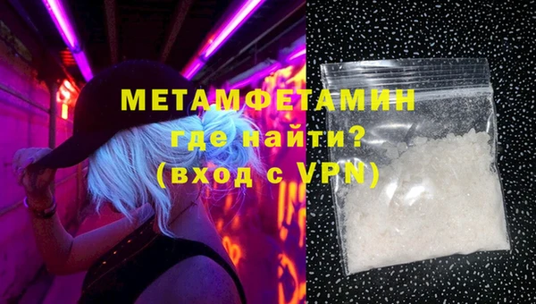 гашик Нефтегорск