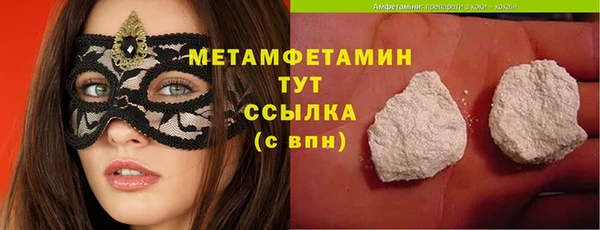 дистиллят марихуана Нея
