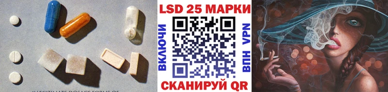 Лсд 25 экстази ecstasy Нижняя Тура