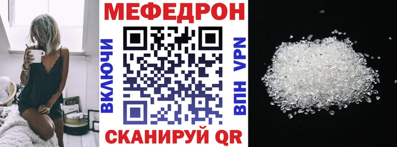 МЕФ 4 MMC  где продают наркотики  Нижняя Тура 