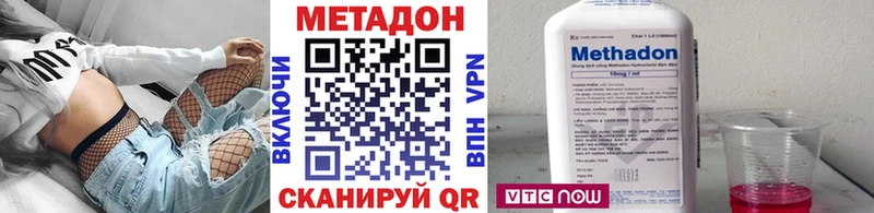 МЕТАДОН VHQ Нижняя Тура