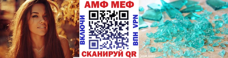 МЕТАМФЕТАМИН мет  Нижняя Тура 