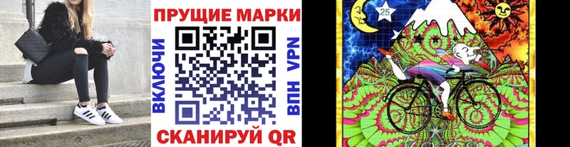 Марки N-bome 1,8мг  Нижняя Тура 
