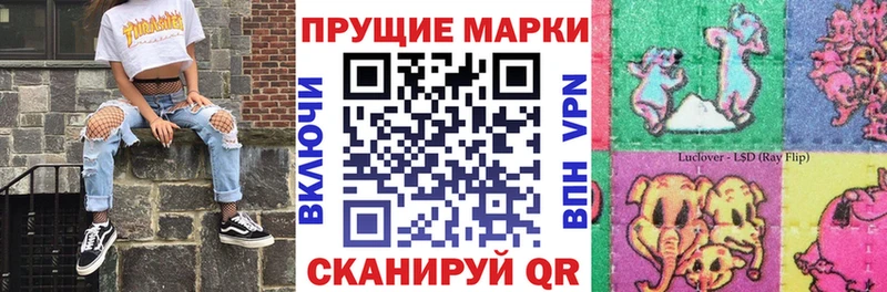 Марки NBOMe 1500мкг Нижняя Тура