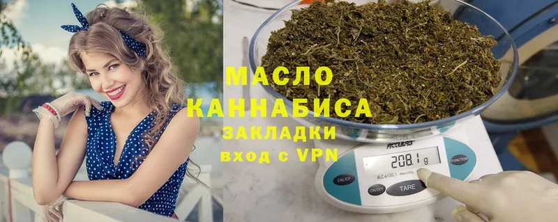 Дистиллят ТГК гашишное масло  что такое   Нижняя Тура 